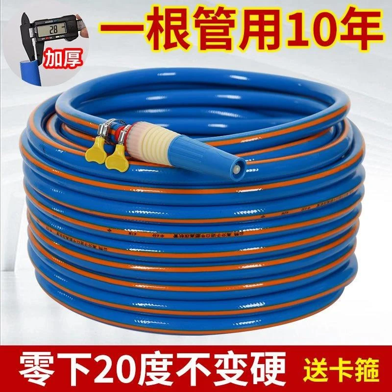 水管软管P自来水管子4分6分1寸1.2寸软水管农用浇地防冻牛筋水