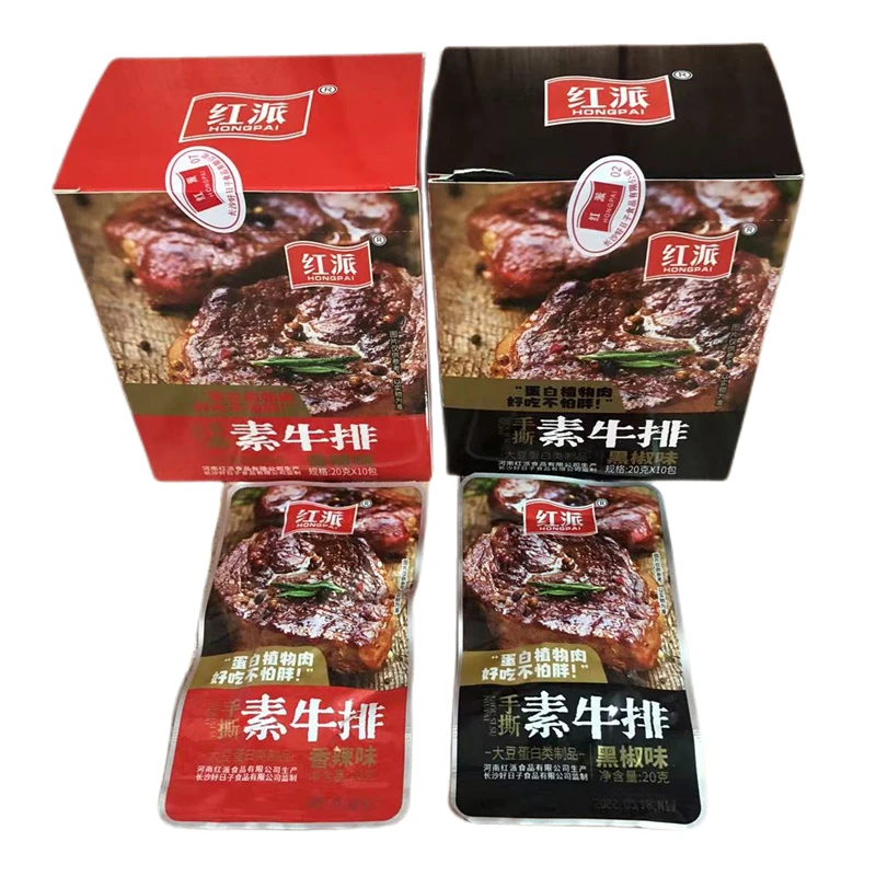 红派手撕素牛排20克素肉豆制品湖南特产风味休闲零食小吃整盒批发