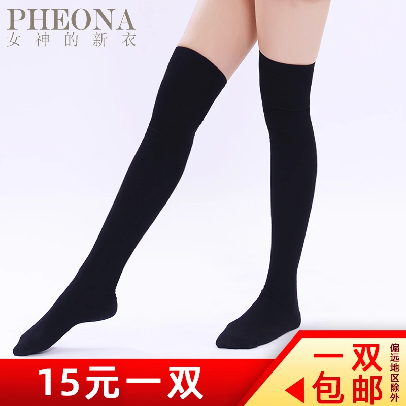 PHEONA保暖护膝肚皮舞袜套女超长款过膝包脚踩脚袜子打底练功防滑