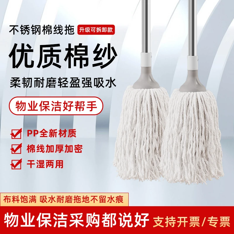 家用拖把商用一拖净加粗杆擦地吸水拖工厂车间卫生间保洁专用拖把