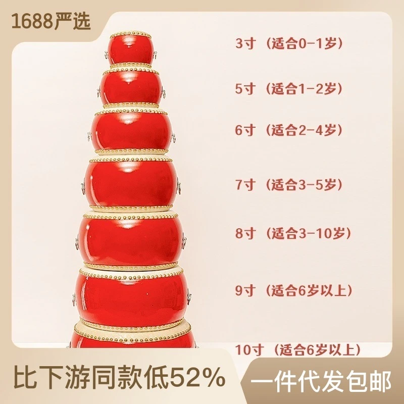 牛皮小鼓5-10寸儿童玩具早教敲锣打鼓幼儿园演出摆摊堂鼓打击乐器