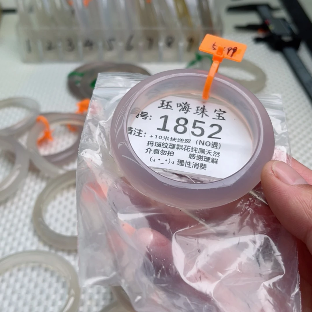 【闪购商品】玛瑙/玉髓手镯未镶嵌多****找53