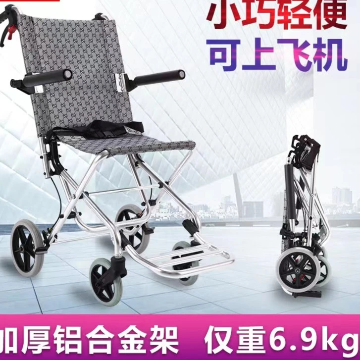 能上飞机高铁手推车可折叠轻便便携旅行超轻小老年人代步车便携式