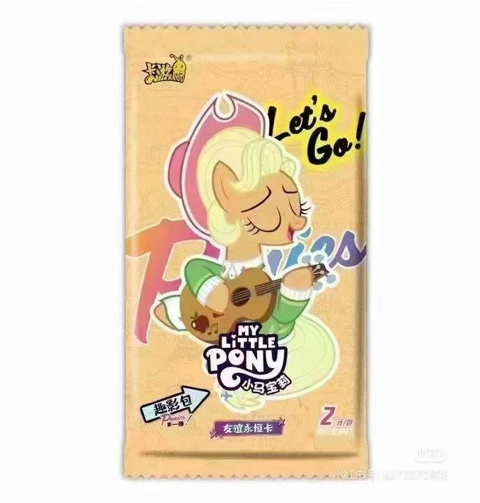卡游（消消乐）小马宝莉趣影包第一弹盲盒代拆