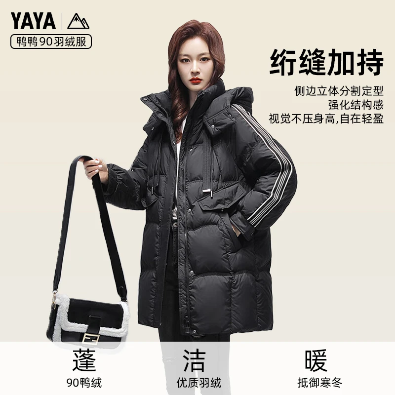 YAYA/鸭鸭2024年新款时尚百搭加厚保暖鸭绒女士中长款鸭鸭羽绒服