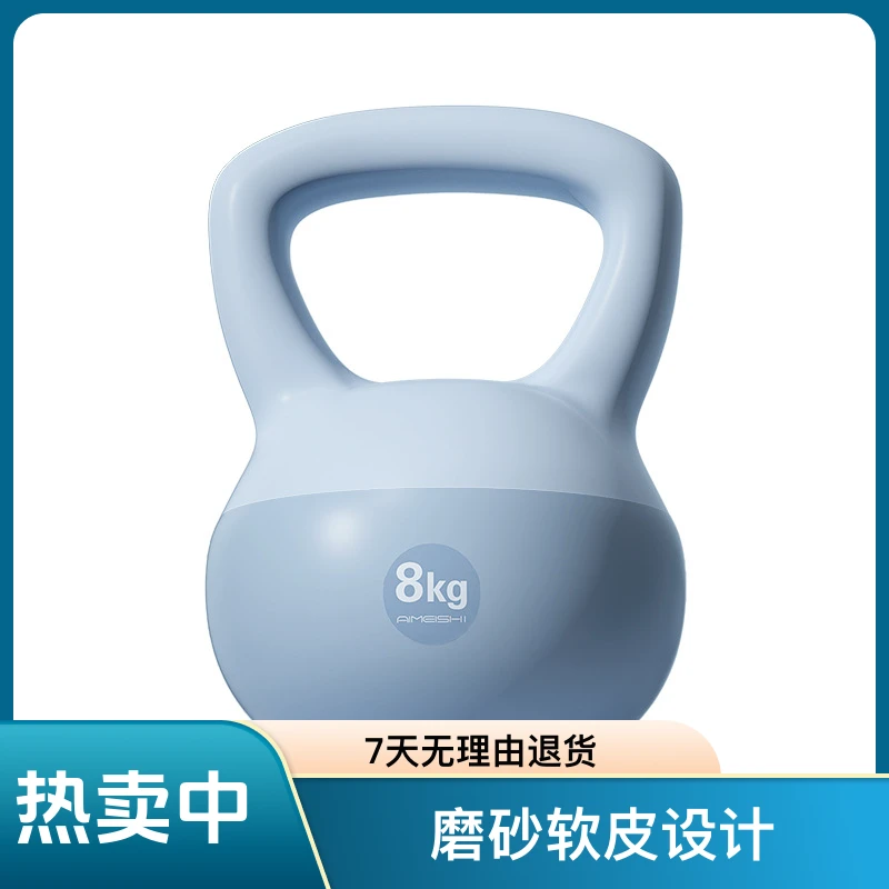 软体壶铃女士传统第二代升级款健身器材运动初学者磨砂软皮家用软