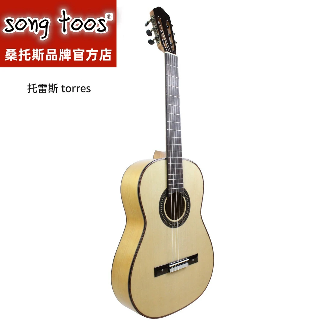 songtoos品牌托雷斯结构进口柏木实木全单西班牙工艺古典吉他弹奏