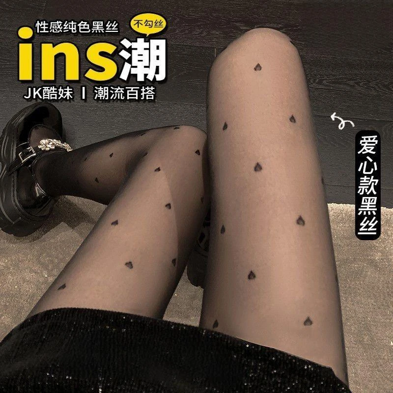 丝袜女春夏薄款ins潮新款网红黑色波点爱心防勾丝任意剪连裤袜子