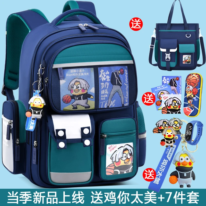 2024新款儿童书包男生小学生一二三到六年级男童女护脊减负双肩包