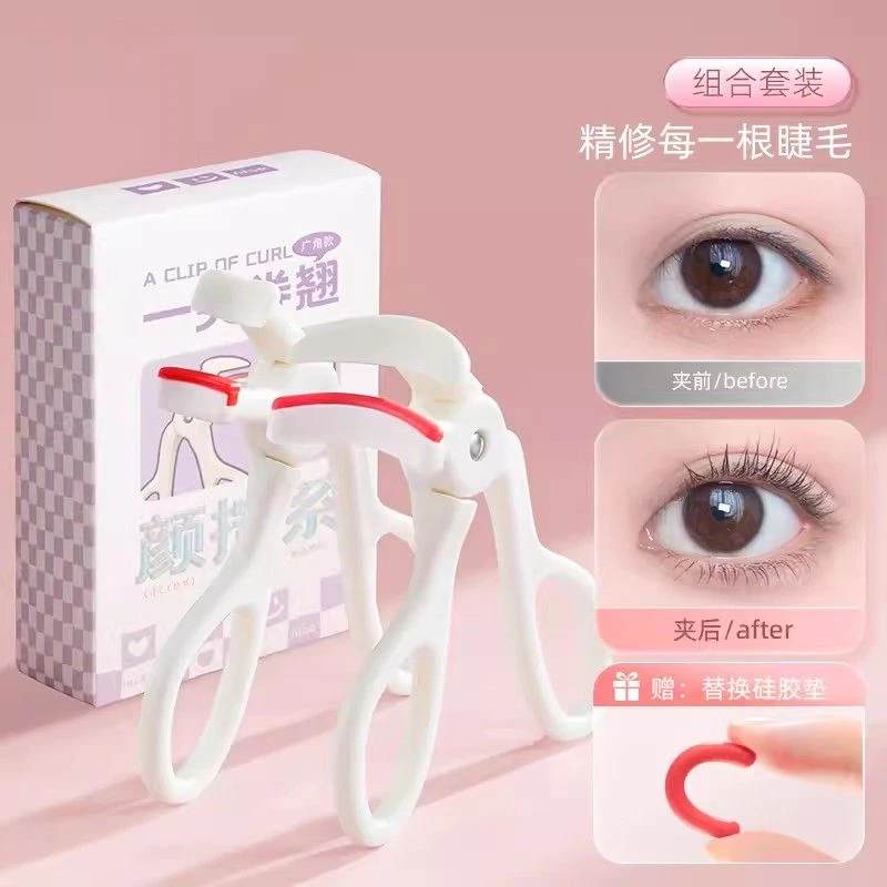 睫毛夹网红冲天睫毛夹卷翘器轻松卷翘持久定型睫毛广角局部新手女