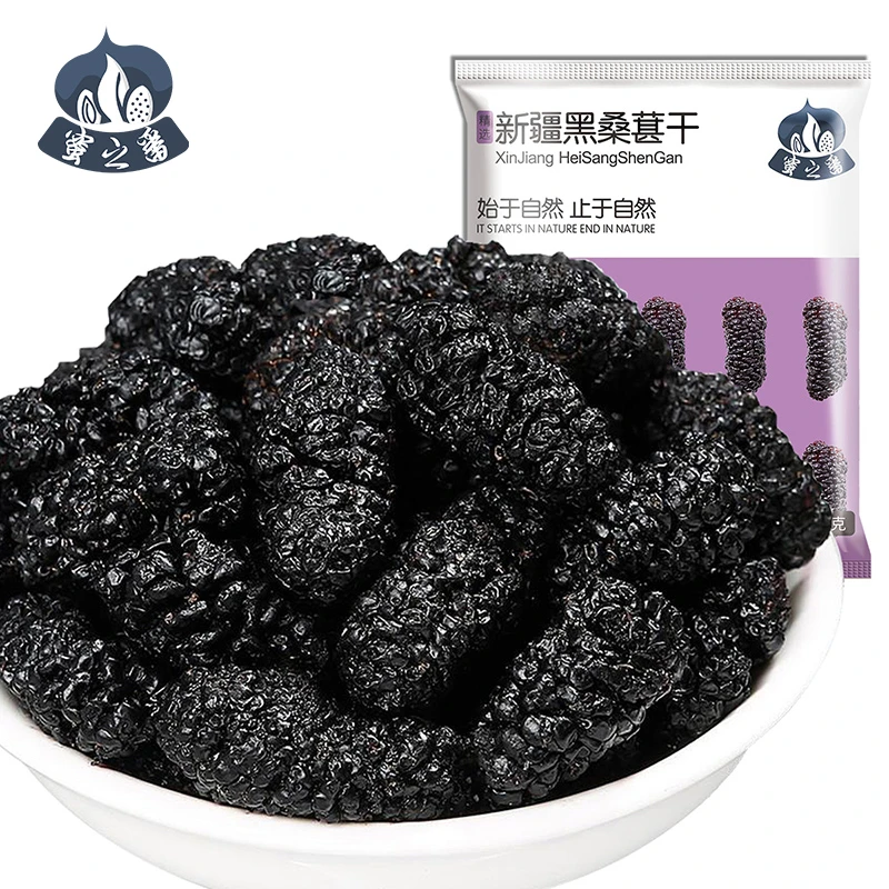 【蜜之番】新疆桑葚干100g*10袋