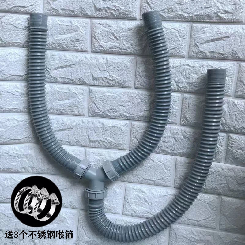 y型洗衣机三通下水管水槽面盆二合一排水管三头通阳台下水道软管