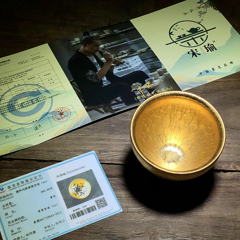 名家一口杯金盏建盏主人杯茶盏手工天目黄金曜变天目盏高档金油滴