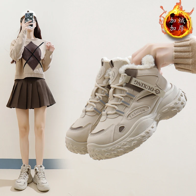 棉鞋韩版2024新款冬季加绒面包鞋女学生保暖百搭休闲板鞋Q3302