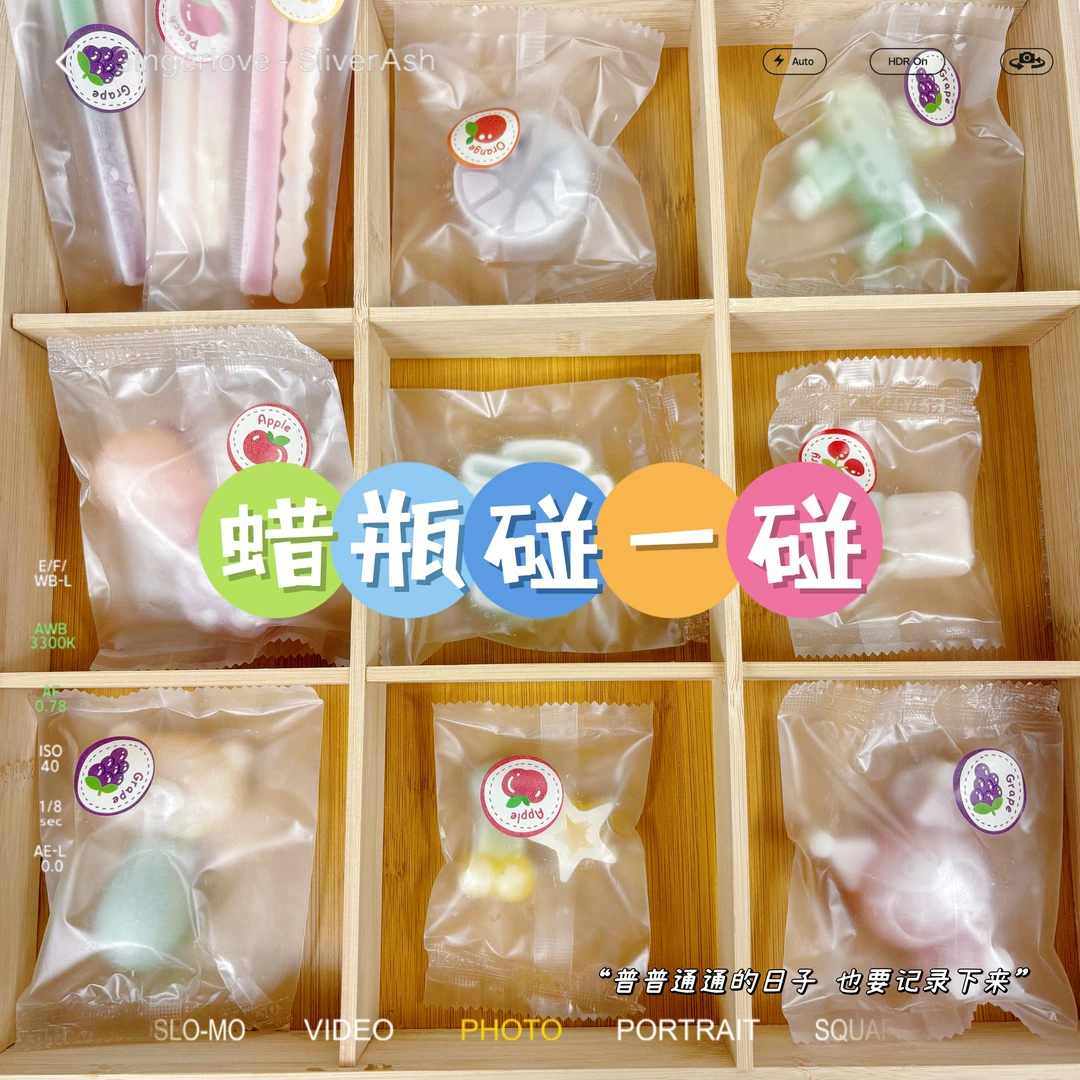 【碰一碰】蜡瓶网红同款蜡棍解压手工DIY可做摆件蜡平不可吞咽