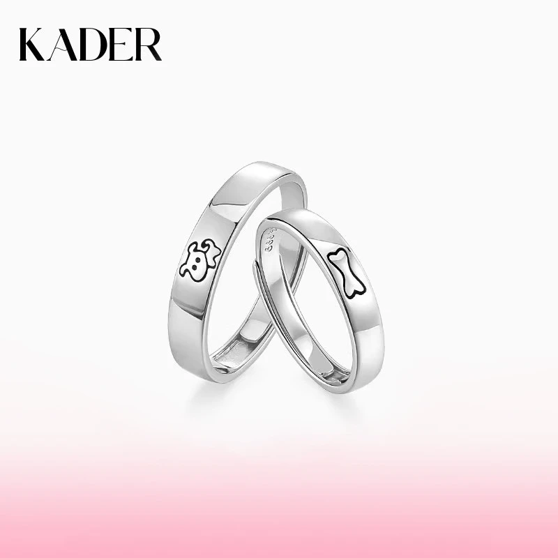 KADER/卡蒂罗 足银戒指 萌趣爱恋情侣对戒指百搭简约时尚精致小众