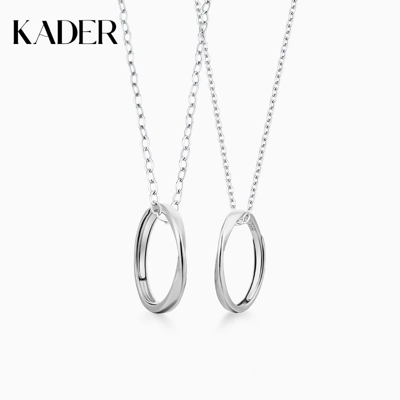 KADER/卡蒂罗 吊坠925银 莫比乌斯环戒指项链小众简约时尚精致
