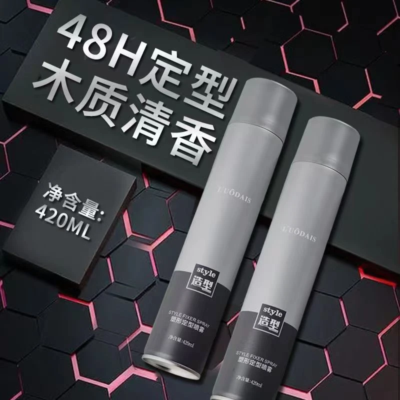 洛黛诗发胶喷雾定型男士持久强力清香型啫喱自然持久蓬松干胶发蜡