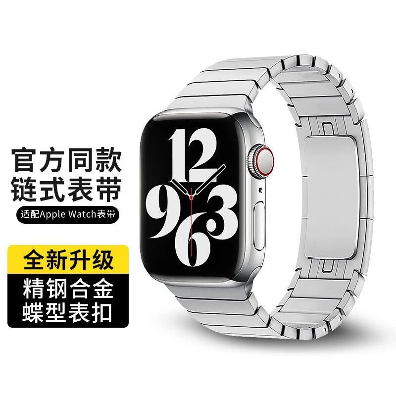 适用苹果手表表带apple iwatch S9/8/7/Ultra/SE钛金属精钢链式