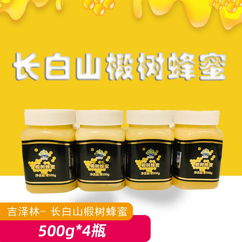 吉泽林椴树蜂蜜500g×4瓶.
