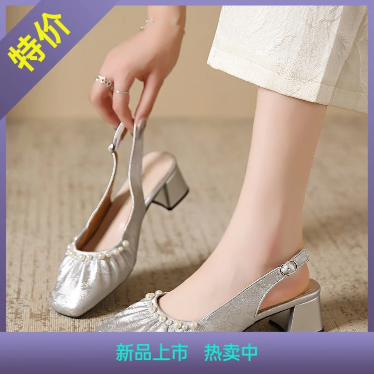 【万达撤柜】新中式国风包头凉鞋女2024新款夏季珍珠链条高跟粗跟DW