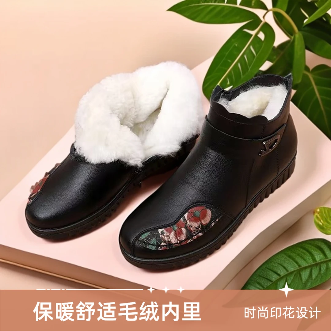 妈妈棉鞋女冬加绒真皮加厚保暖防滑软底老人奶奶短靴中老年人皮鞋