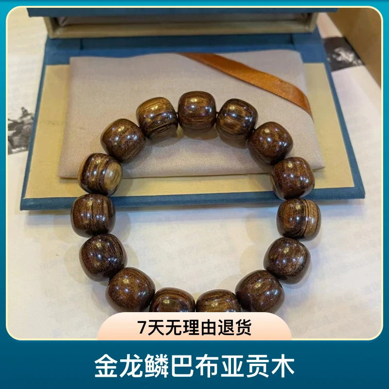 【GM072】涛子精品 金龙鳞 巴布亚贡木 老型单圈手串 文玩品鉴好香
