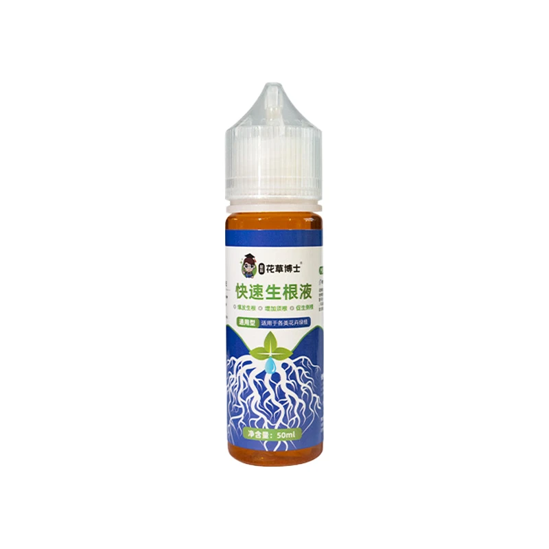 【秒杀】星宸花草博士快速生根液家用盆栽植物生根剂通用型花肥料