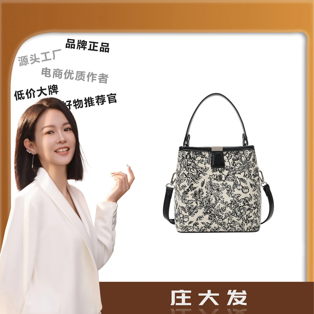 【大发专属】2024新款潮流百搭手提单肩水桶包