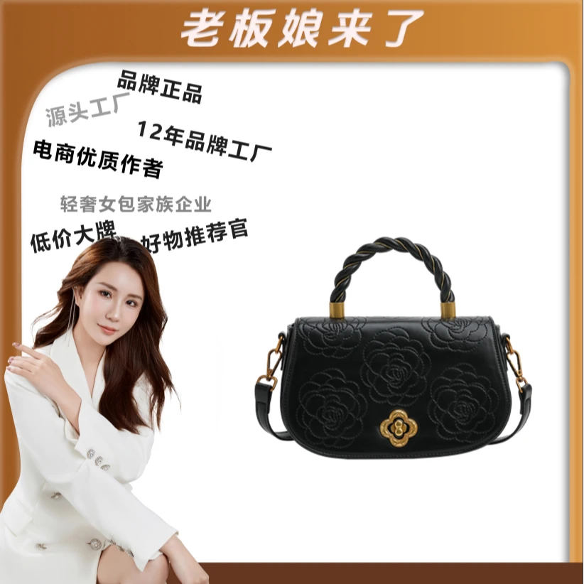 【老板娘来了】2024新款潮流百搭韩系手提单肩斜挎包