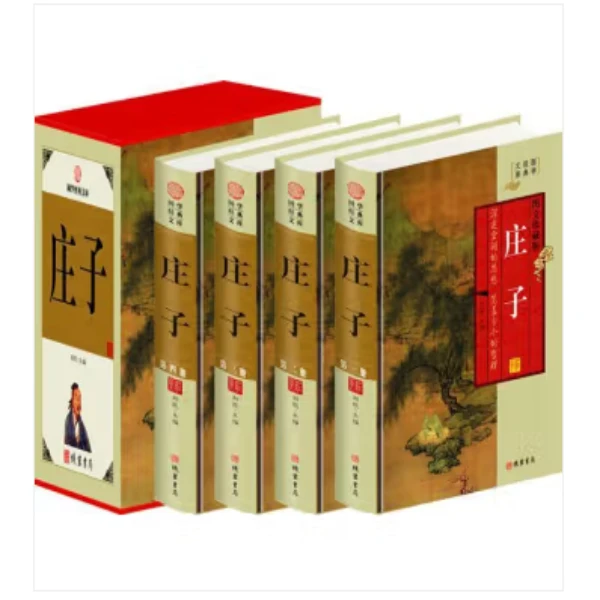 庄子（小插盒）刘凯国学/古籍9787512007932