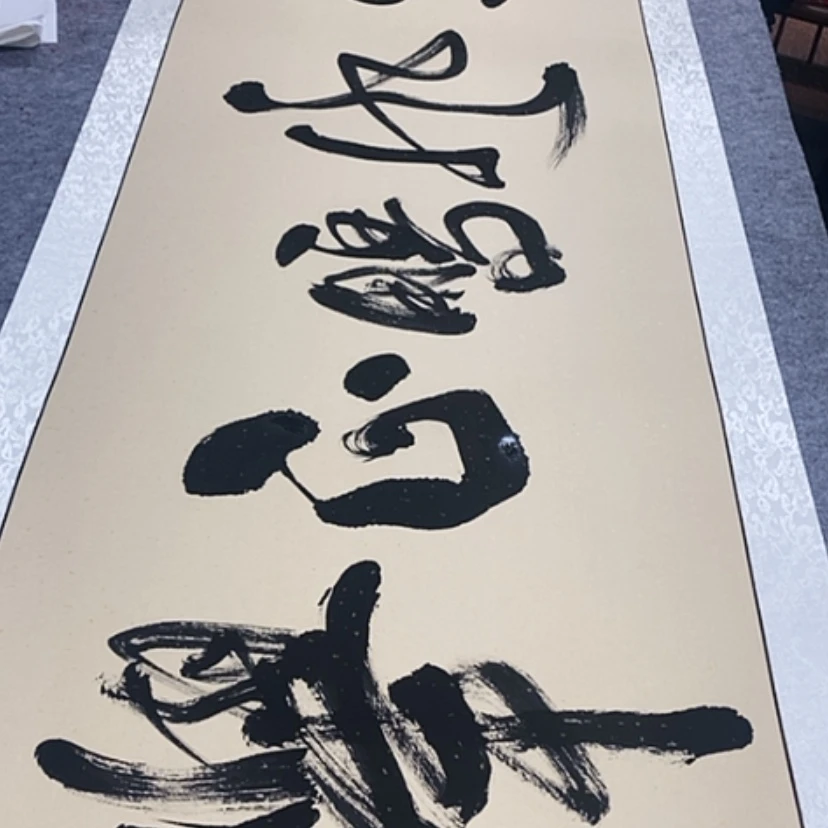 【闪购商品】书法李育新