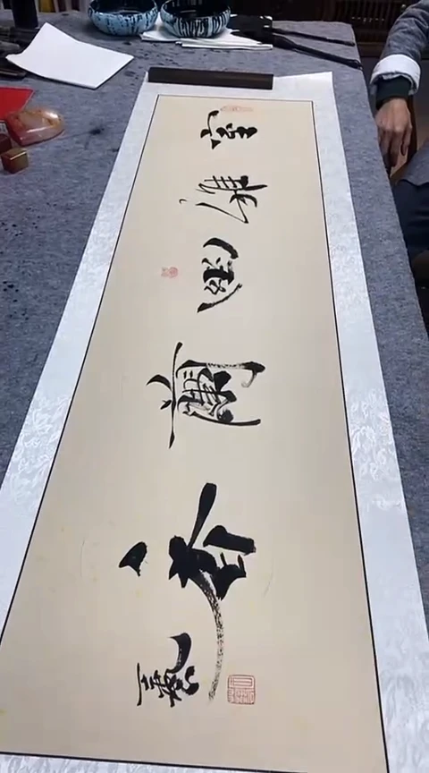 【闪购商品】书法王艺老师书法作品《室雅幽兰香》