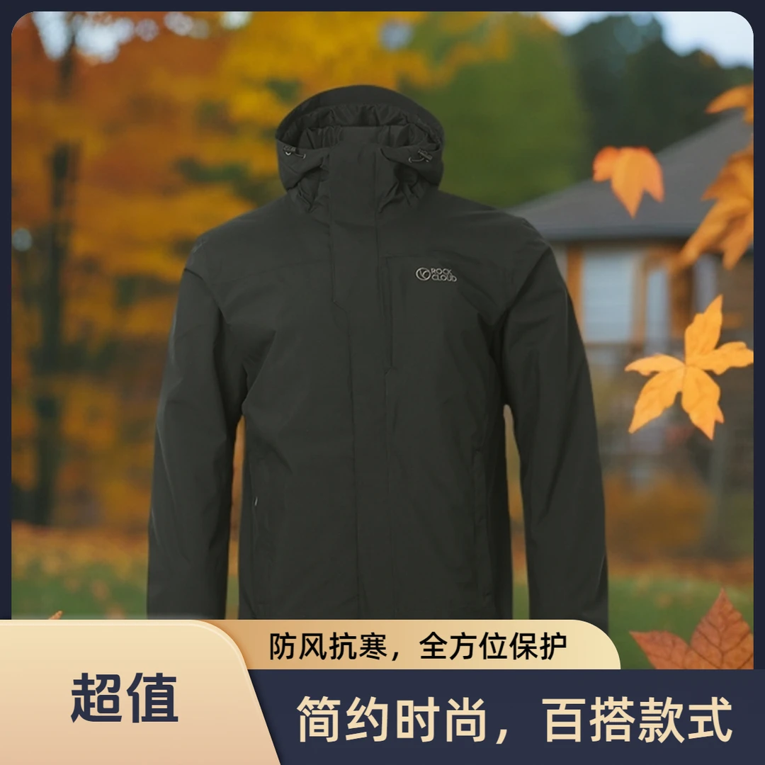 RockCloud/岩云新款冬季防水保暖百搭休闲男士冲锋硬壳连帽棉服