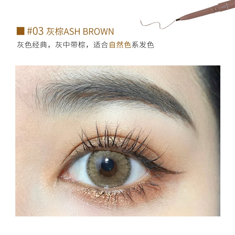双头精细眉笔03灰棕