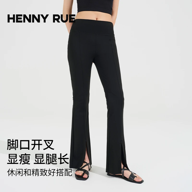 HennyRue春夏女士黑色外穿修身开叉鱼尾无痕提臀收腹瑜伽裤微喇叭