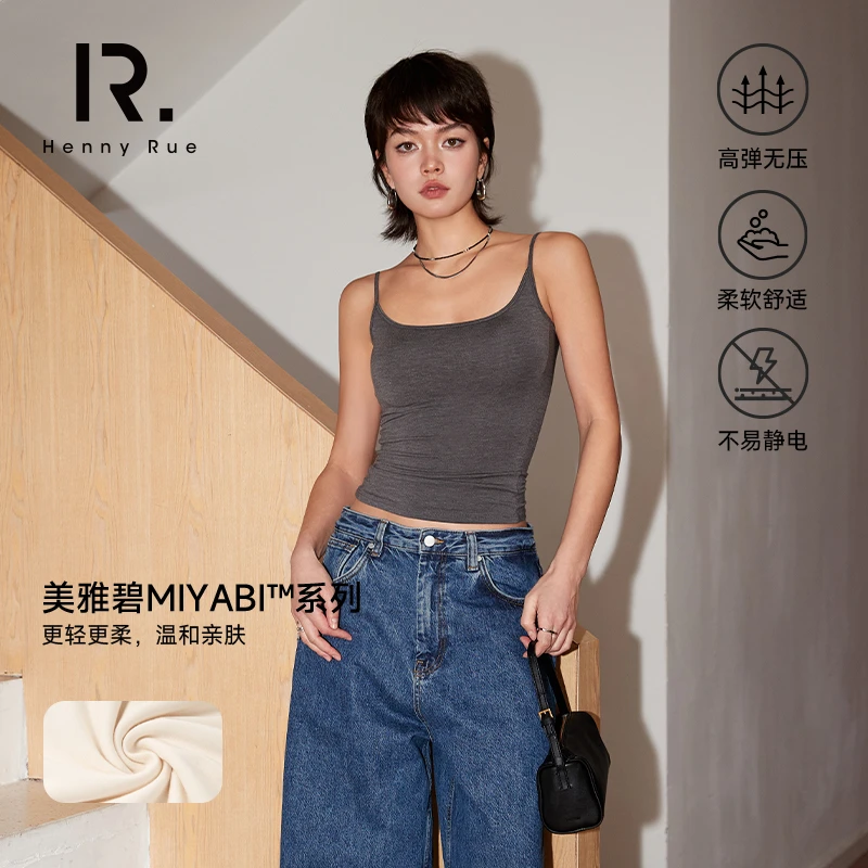 Henny Rue亨尼露美亚碧基础显胸吊带柔软健身美背夏季紧身24218