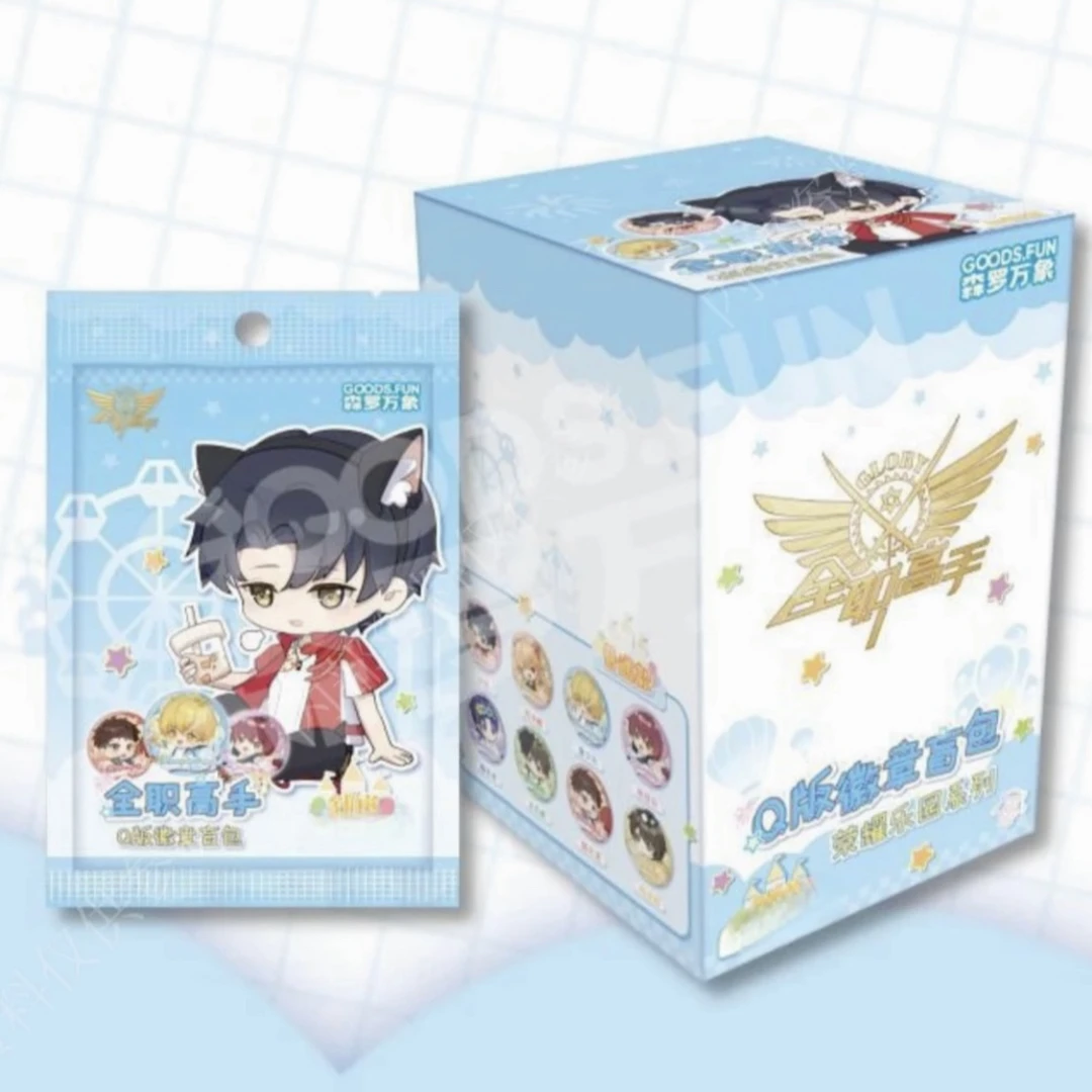 集卡社【全职高手】—荣耀乐园系列Q版马口铁盲包吧唧（代拆）