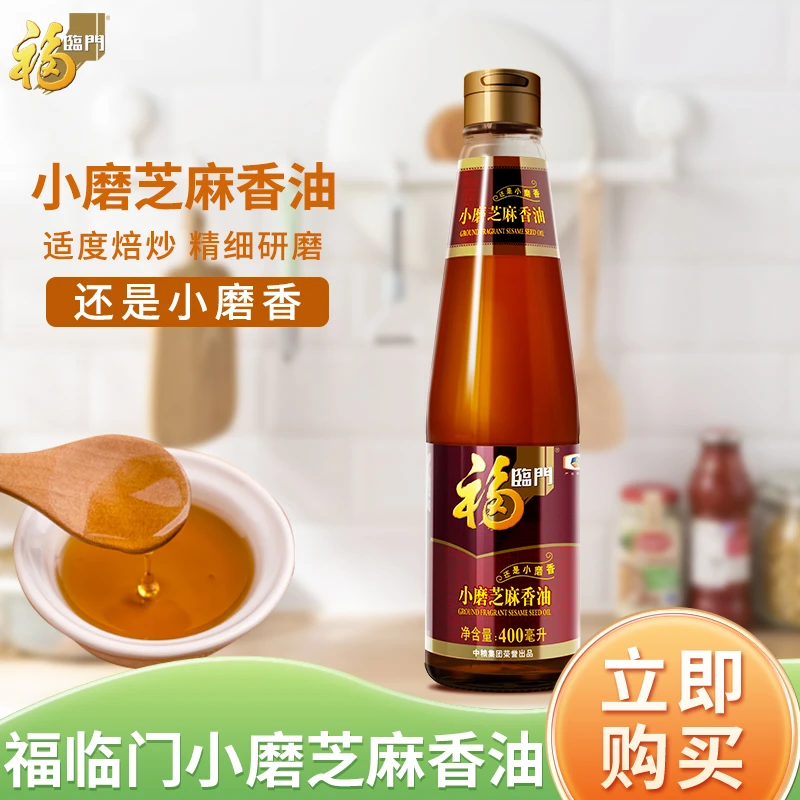 福临门小磨芝麻香油 400ML凉拌调味烹饪火锅 芝麻油醇香