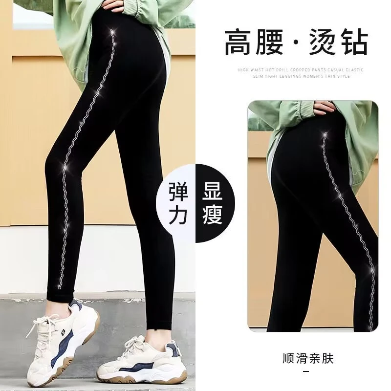 莫代尔秋冬加绒高腰弹力打底裤女胖mm大码显瘦提臀烫钻时尚外穿裤