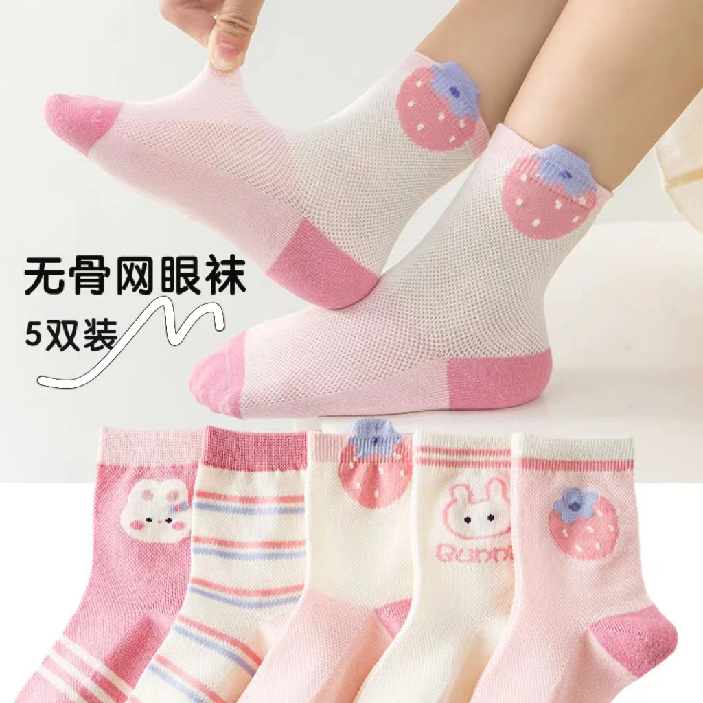 无骨A类抗菌防臭抗起球女童网眼透气薄棉袜子春夏中大童女孩短袜