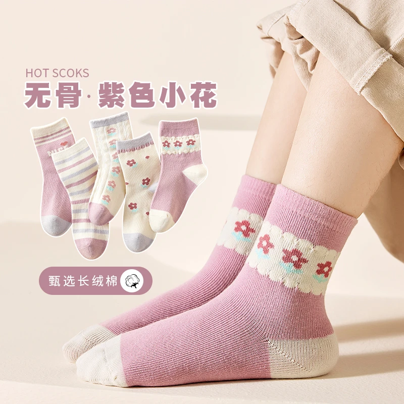 无骨女童棉袜儿童袜子春秋中筒袜小女孩秋季女宝小花松口袜5双装