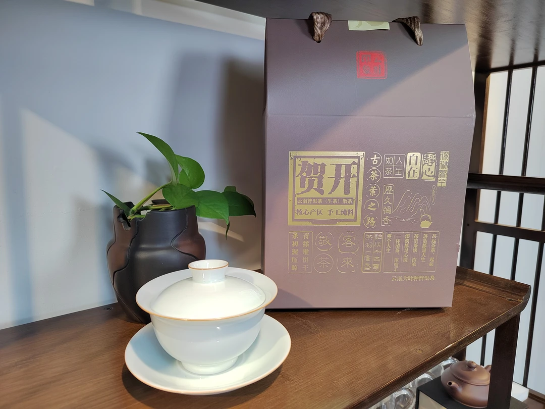 大麦-【鼎隆茶叶】《贺开》普洱茶生茶散茶400g