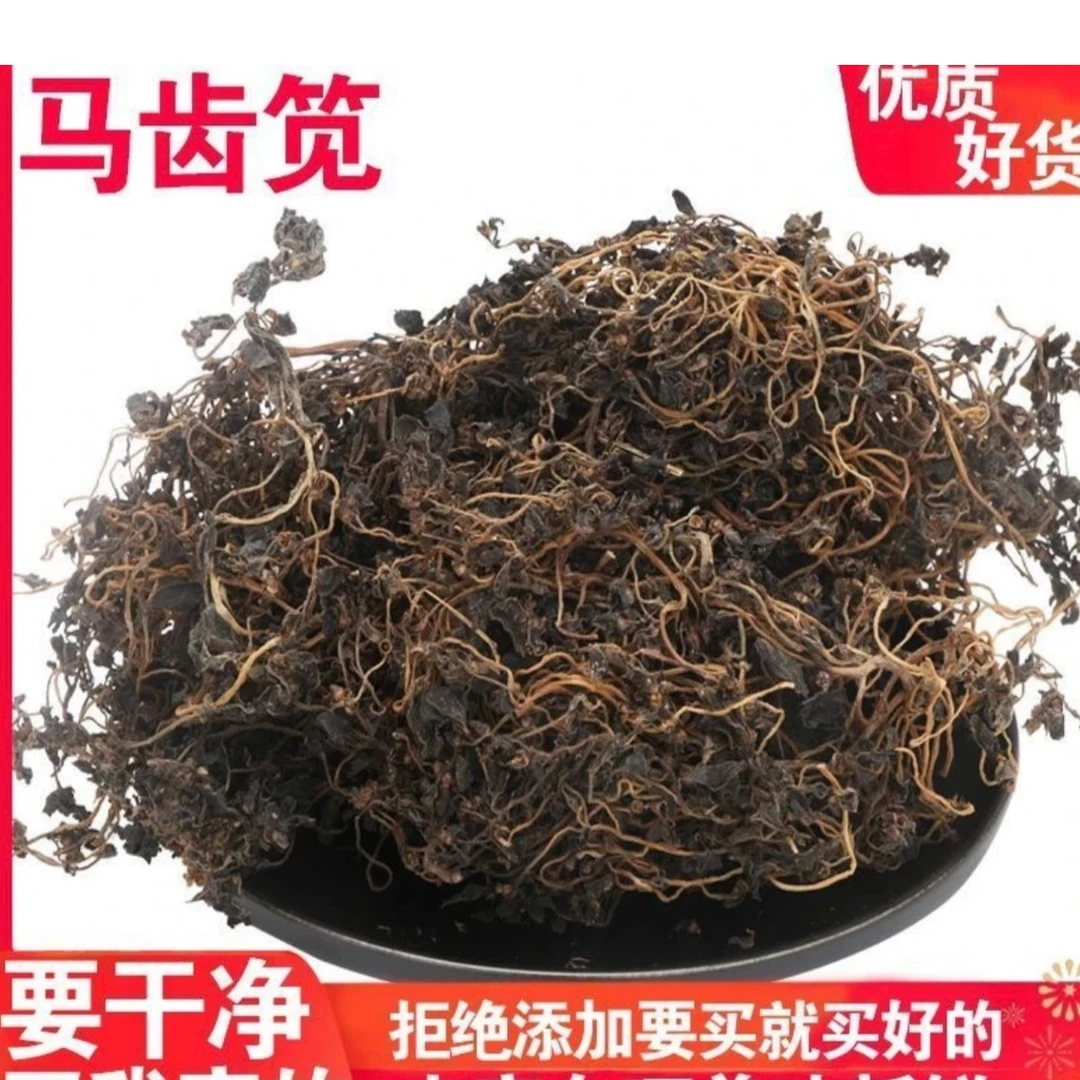 新货新鲜晒干菜干货马哲菜火锅食材菜马峰菜马笕无型草1斤装2斤装