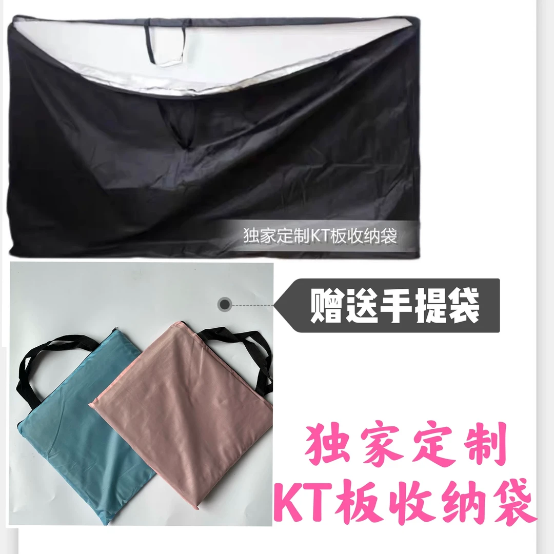 大号KT板收纳袋子手提装气球板子运输袋防水防尘生日派对婚庆用品