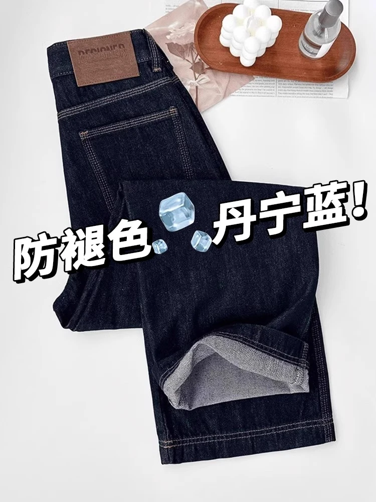 防褪色深蓝色高腰直筒牛仔裤女大码秋季胖mm显瘦梨形身材裤子长裤