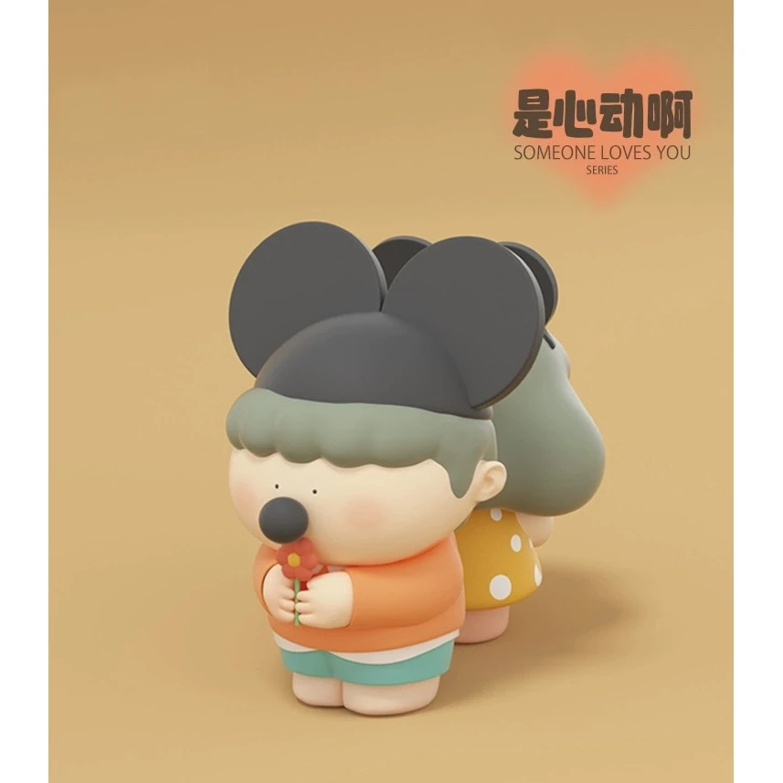 【拆盒】是心动啊系列潮玩盲盒手办摆件