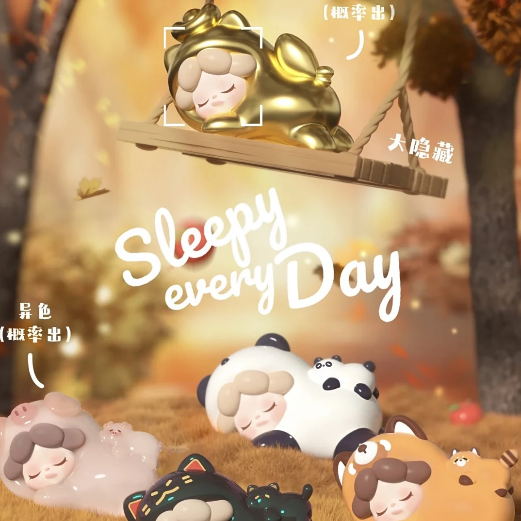 【拆盒】Wendy每天都好困趴趴系列潮玩盲盒可爱萌粒