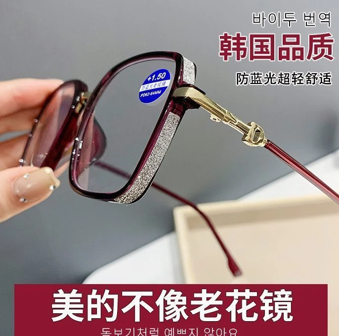 防蓝光老花镜时尚女式年轻舒适高清老人老光眼镜中老中老年防蓝光