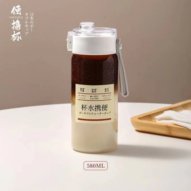 日系简约便携式春夏防摔防漏运动水杯